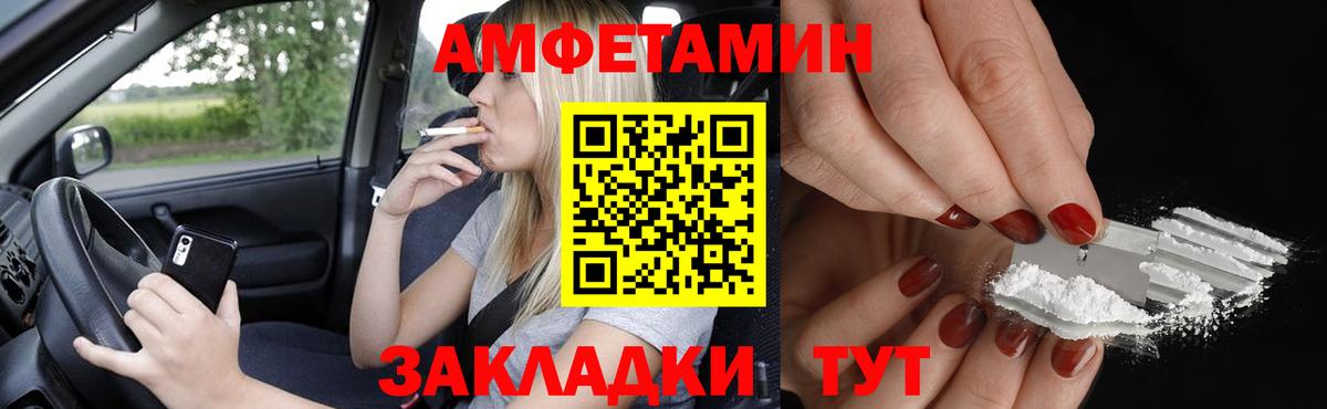 Великий Устюг  Амфетамин  Амфетамин  АМФЕТАМИН Premium  Вход с VPN 