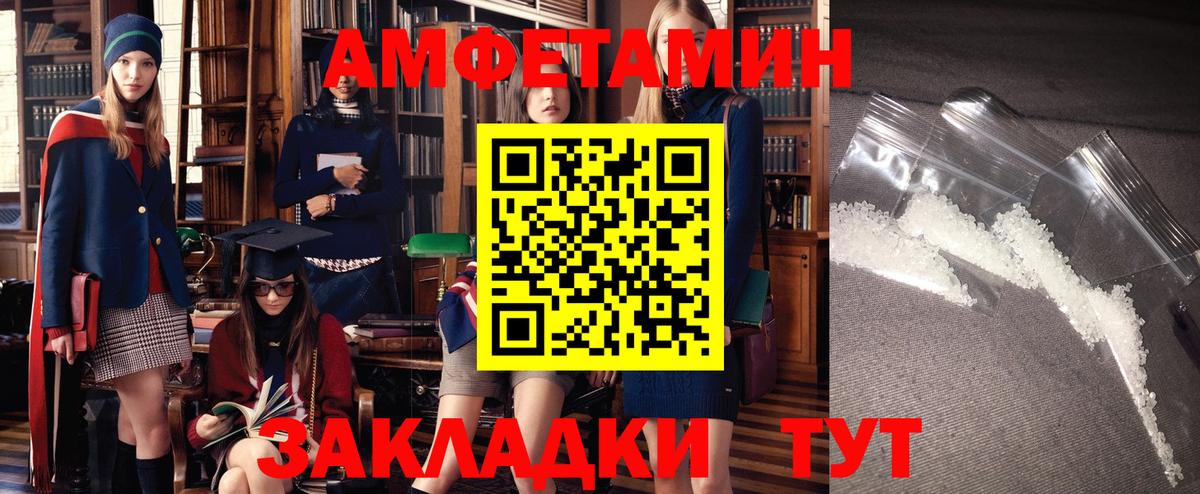 Амфетамин 98% Великий Устюг
