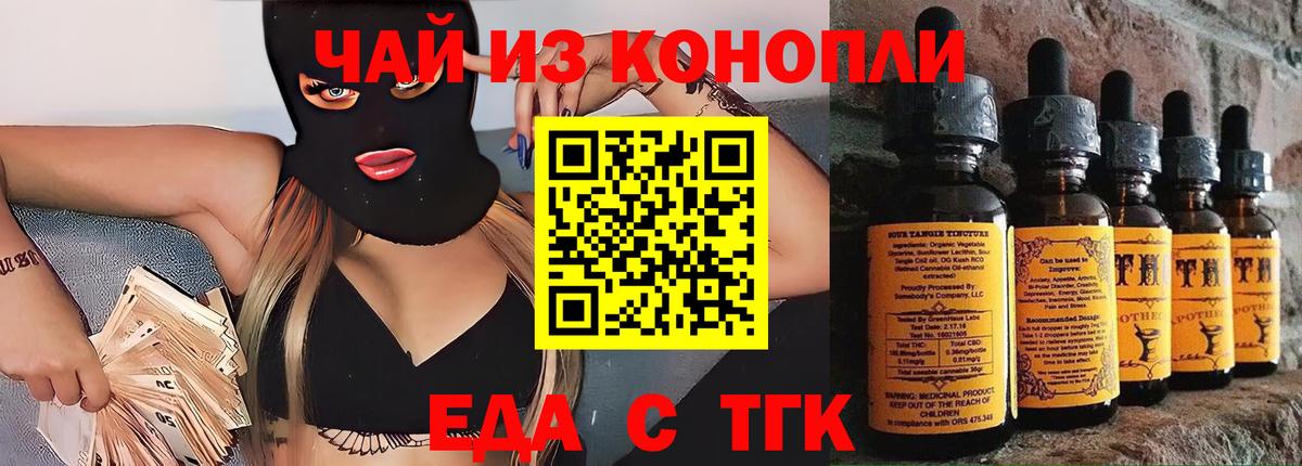 Конопля  Великий Устюг  Вход с VPN  Кокаин  Меф кристаллы  ГАШ  ГАШ 