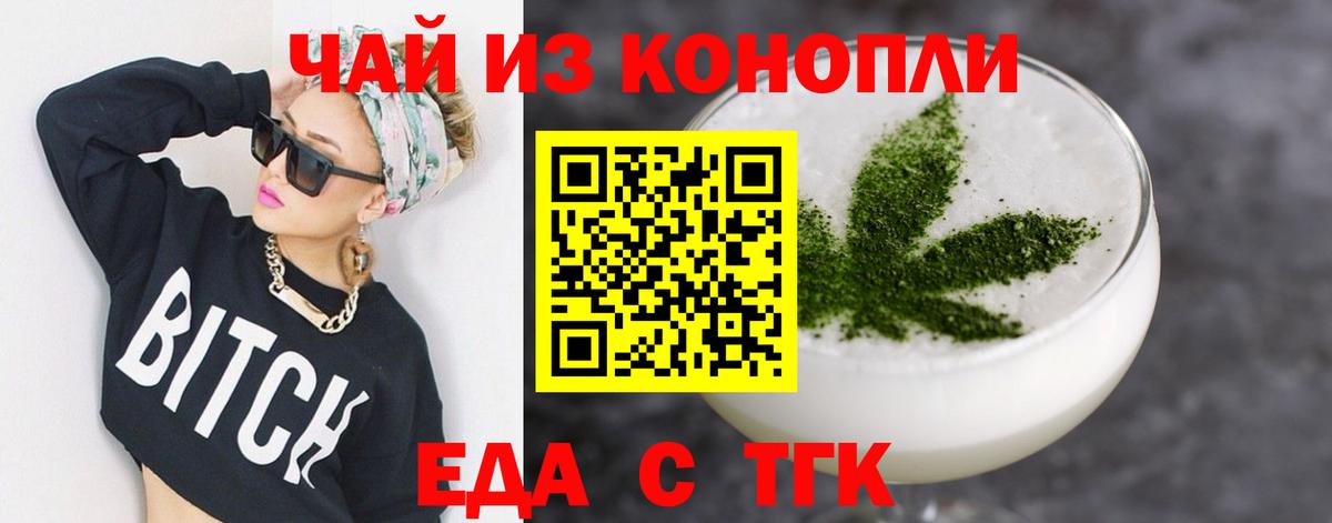 Cannafood марихуана  Вход с VPN  Великий Устюг 