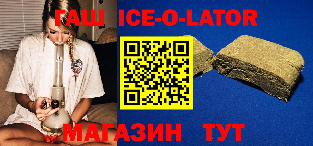 ГАШ Premium Великий Устюг