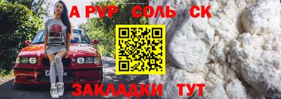 mdpv Донской