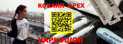 гидра Дубна