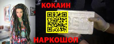 героин Донецк