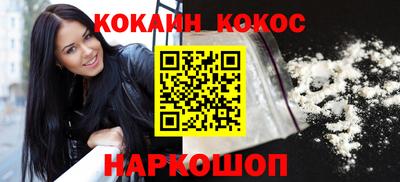 героин Донецк