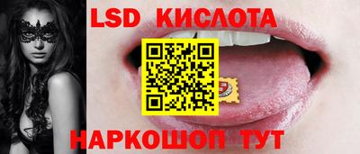 гидра Дубна