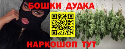 гидра Дубна