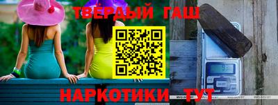гидра Дубна