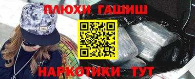 героин Донецк