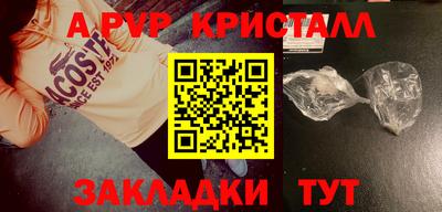 mdpv Донской