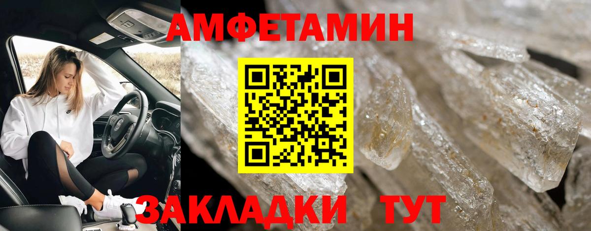 Метамфетамин Декстрометамфетамин 99.9% Великий Устюг