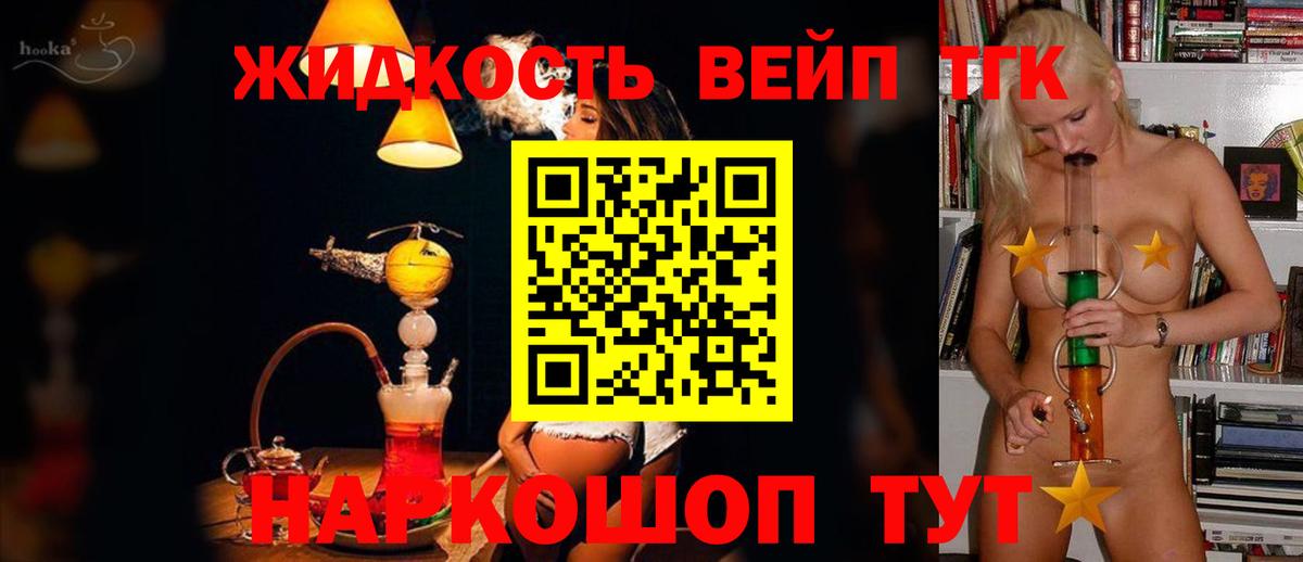 ТГК Wax Великий Устюг