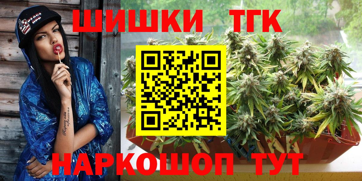 Бошки марихуана THC 21% Великий Устюг
